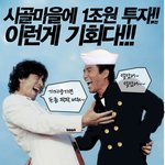 제주는 항구냐???