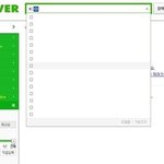 ☞　악마의 네이버 (수정)