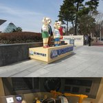경주여행 ~ 5월<b>연휴</b> 여행 ! 경주 테디베어 박물관
