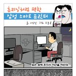 프린터 이제 <b>무선</b>으로~삼성 스마트 프린터 컬러 레이져!!