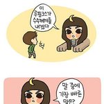 불<b>사계</b>들 오늘도 술푸러가여~~~~