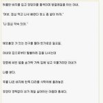 ★★★[개감동]살아계실때 잘해주세요.