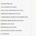 무릎 나온 <b>허름</b>한 바지를 입고 방바닥을 닦던 아내