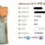언니들 200일 남친 <b>선물</b> <b>가방</b> 둘 중 어떤게 괜찮은지 골라줘요~...