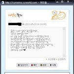 ★☆3탄 우리도 번호한번 따여보자☆★