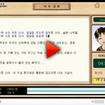 타자연습 조낸 <b>빠름</b>