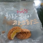 700원짜리 김<b>탁구</b>빵의 진실