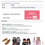 日 “고려 <b>유물</b> 돌려달라” 한국에 요구