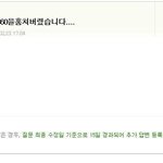 친구 <b>엑스</b>박스를 훔쳐버렷어요,,