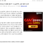 자포자기 도쿄<b>전력</b>