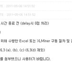 <b>휴일</b>이고 , 시험기간도 아닌데 과제걱정