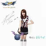 게임속에서 튀어나온 것 같은 티아라!!