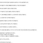 ▶▶▶<b>악수회</b>때 빅뱅이 일본 오지 말라고했다네요