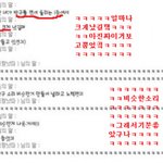 ㅋㅋㅋㅋㅋㅋㅋㅋㅋㅋㅋㅋ아는동생의 빵구경<b>험담</b>ㅋㅋㅋㅋㅋㅋㅋㅋ
