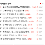 일반계 고등학교의 교과서낭비 실태 ㅡㅡ(꼭 읽어주세요)