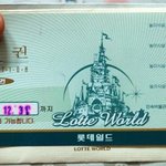 중계역에서 잃어버린 <b>롯데</b>월드표 찾아주세요 ㅠㅠㅠㅠㅠㅠㅠㅠㅠㅠㅠㅠㅠㅠㅠ