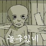 친일파들아,  제발 정신좀 차려라