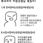 ★꼭보세여ㅋㅋㅋ개공감★