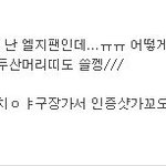 누나 a형남자 이렇게 다루는거야9