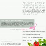 이쁜나를 위한다면 <b>요건</b> 꼬옥 읽어보시길~