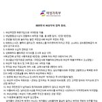 대한민국 여성부가 세운 위대한<b>업적</b>들
