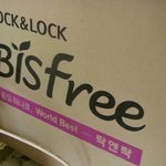 환경호르몬 free~ <b>락앤락</b> 비스프리 강추합니다.!