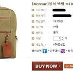 몽삭 백팩 하나 <b>구입</b>했슴니다.ㅎㅎ