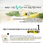 여름대비 몸짱되기위한 <b>작전</b> 3가지! 유후~