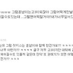 ★★★★도서관을 조용하게 만들어준 연하남과의 <b>러브</b>스토리★★★★-10탄-