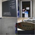 [헤이리 아고라박물관] 