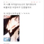 베플되면 <b>여장</b>하기로했는데 베플실패, 그래서 재도전 해여 메인뜨면...