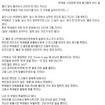 네이트 박재범 기사에 악플쓰는 사람들 보세요