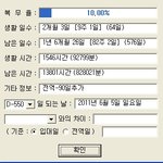 ♥♥군화와고무신 훈훈한글♥♥4탄
