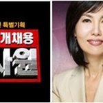 성공을 위한 조건!! 백지연 아나의 강연회가 열리네요~