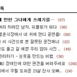 ★월디페에서 저희를 도와주신 23살 천사오빠님들★