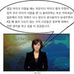 김주하 아나운서 어제 뉴스 클로징<b>멘트</b>.jpg