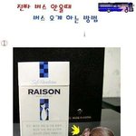 <b>단수</b>니 뭐니 해도 구미사람들은 한나라당 찍는다.