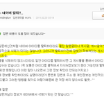 증거有) 여러분의 정보는 안전하십니까?