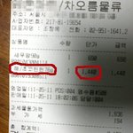 내 추억을 짓밟은 <b>해태</b>의 만행 (사진有)(마켓오는 천사임)