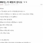 와 대한민국 사회에 도움안되는<b>허세</b>남.jpg