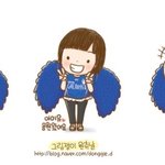 수원의 푸른날개를 단 아이유 <b>캐리</b>커쳐