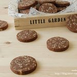 고소해요 아망디오 <b>쇼콜라</b>