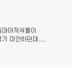 예비역을 불타게한 말년<b>병장</b>
