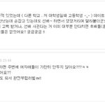 ★★★★도서관을 조용하게 만들어준 연하남과의 <b>러브</b>스토리★★★★-11탄-