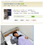 <b>여성들</b>이여 테러리스트가 돼라