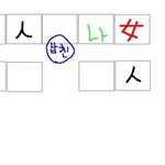 무개념 버스녀 ㅋㅋㅋㅋㅋㅋㅋㅋ