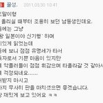 로즈마리오빠 지금자고있는거 같은데 <b>한</b>번만 봐줘