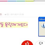 시친결에 <b>무뇌</b>아 종결자 ㅋㅋㅋㅋㅋㅋㅋ