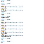 사귄지 15일째 네이트온으로 유부녀란 <b>뻥</b>을쳤다ㅋ