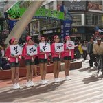 핑크물결의 일파만파<b>걸들</b>..
